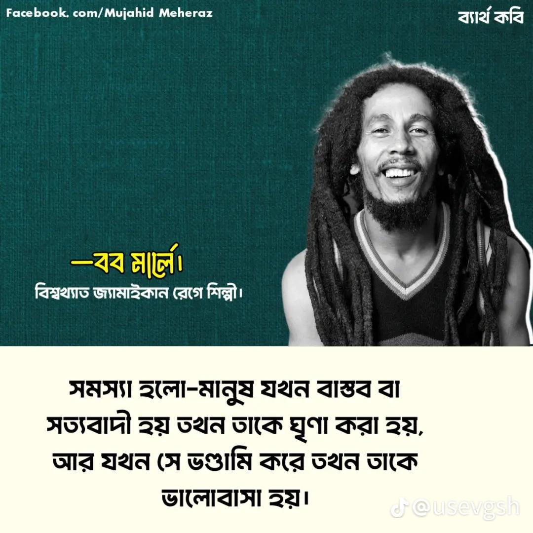 @🔵 Footballer Leo Gazi 10 🇧🇩