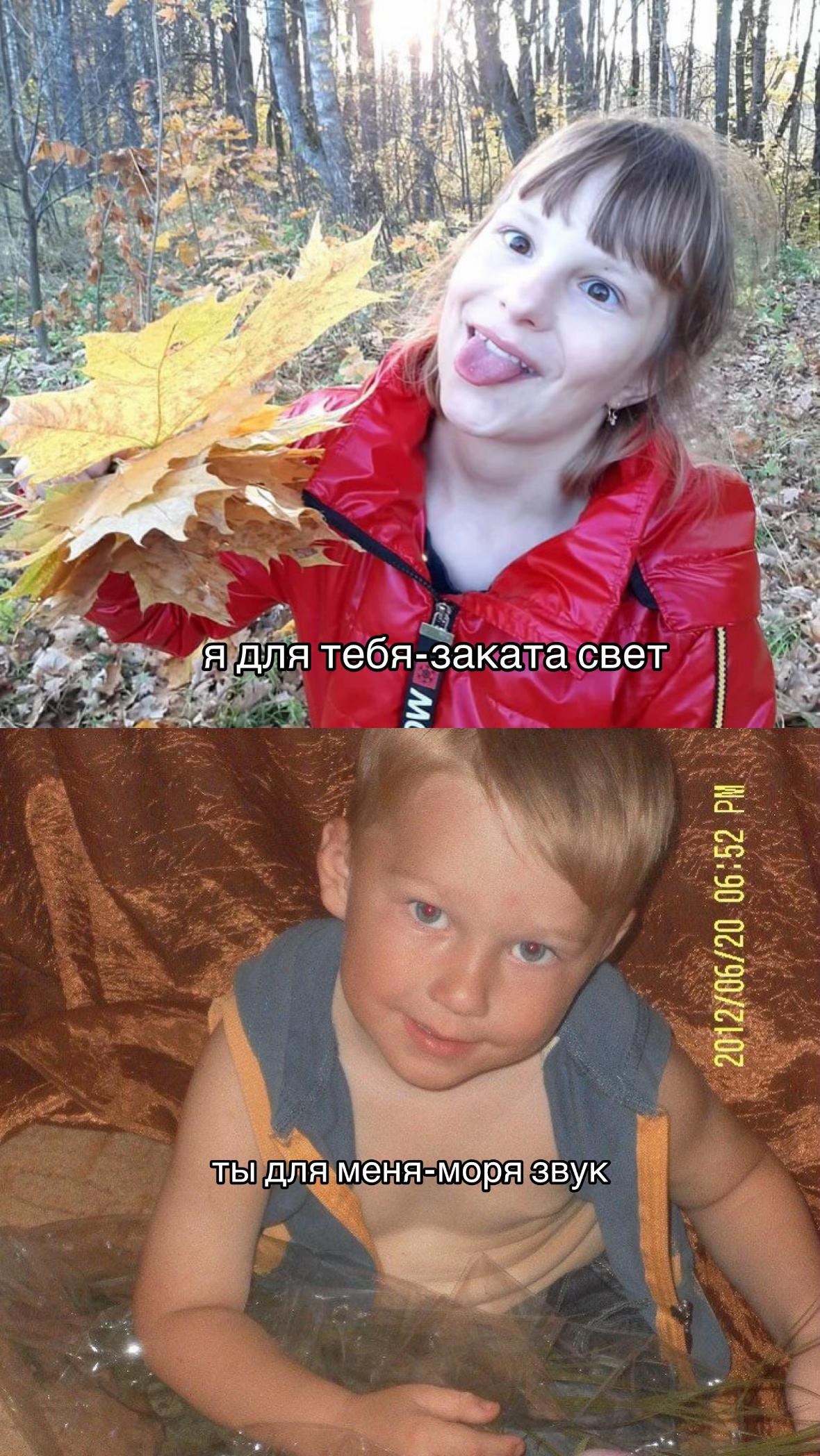@Линова💿