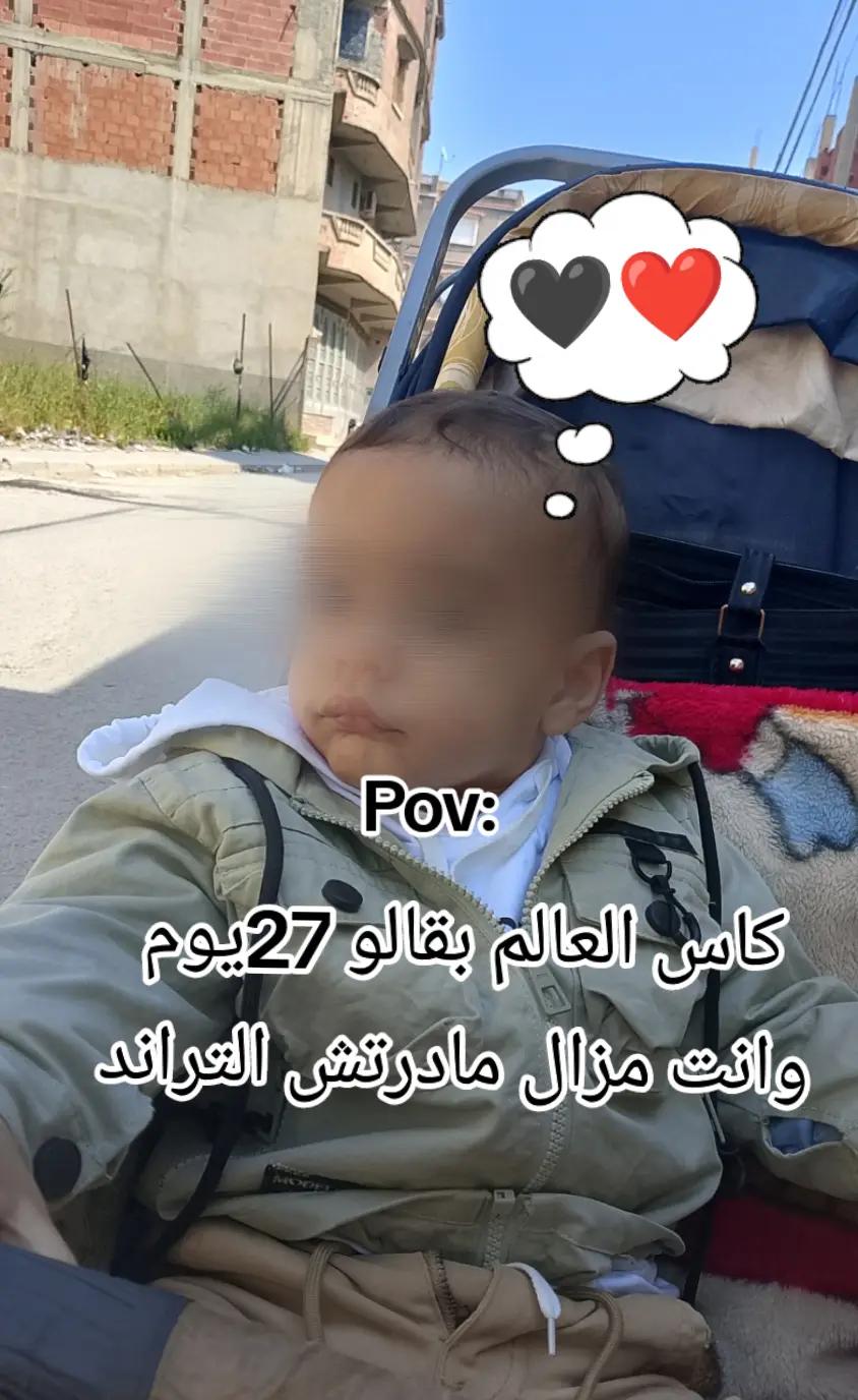 @آدم ♕ Ãdem