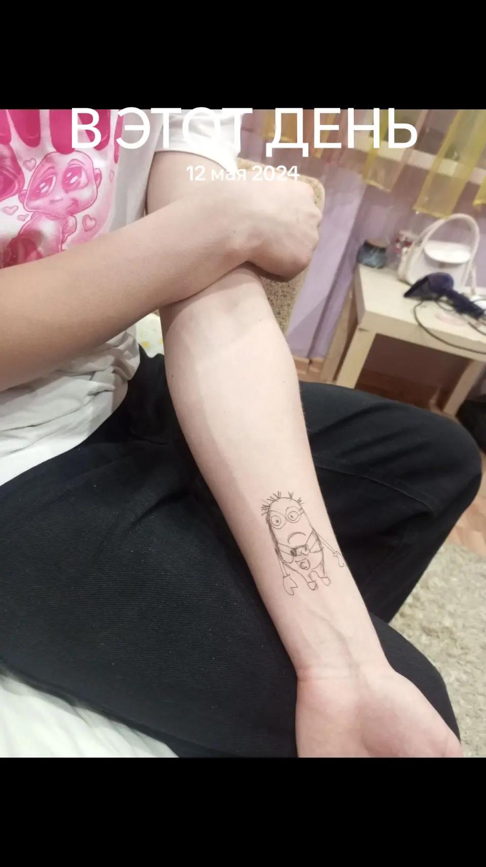 @дімас
