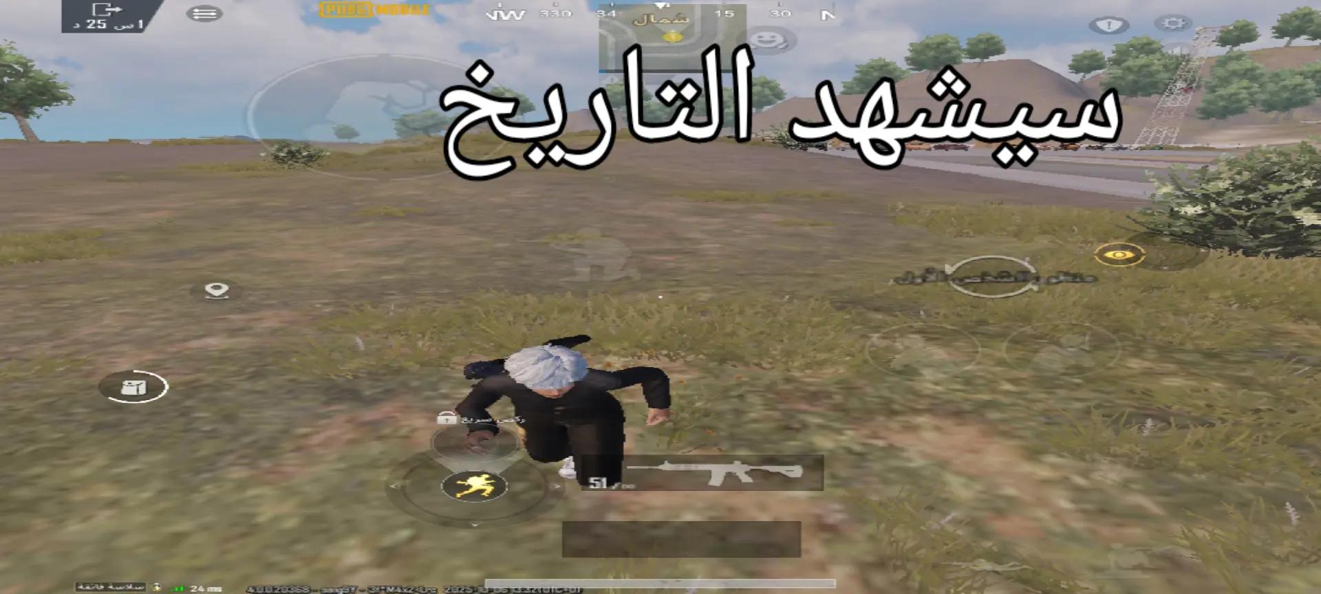 @( ️40 FPS 🇾🇪)