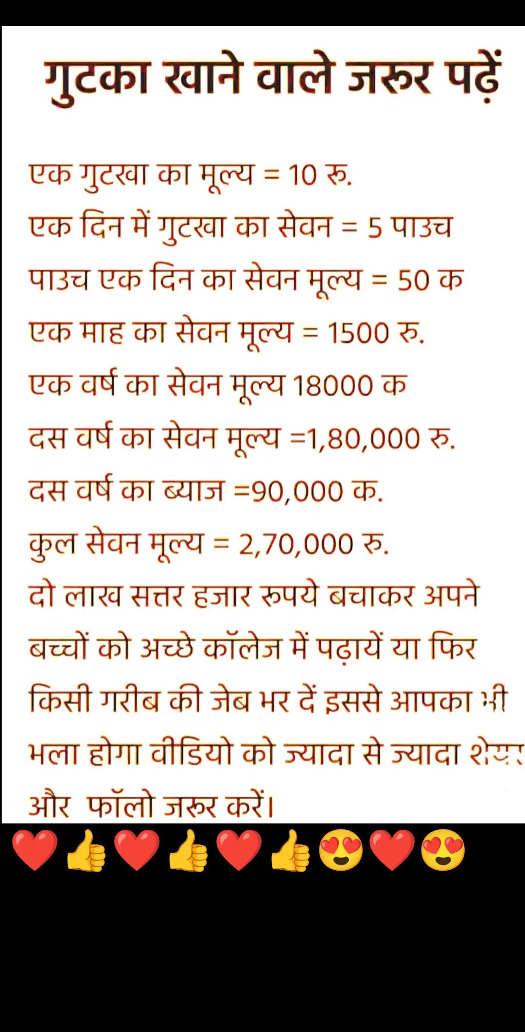 @@Devnarayan🖤
