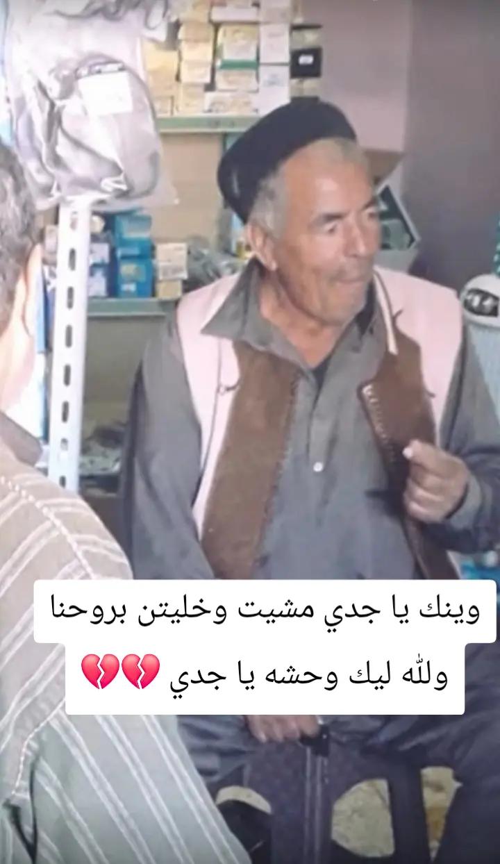 @مراد سويد ❤️🔥🦅