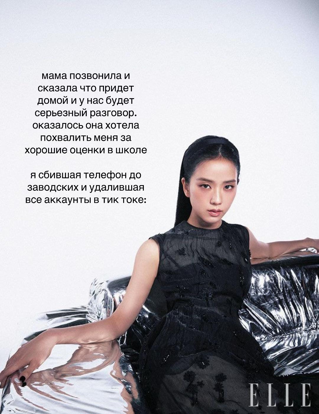 @Амелья