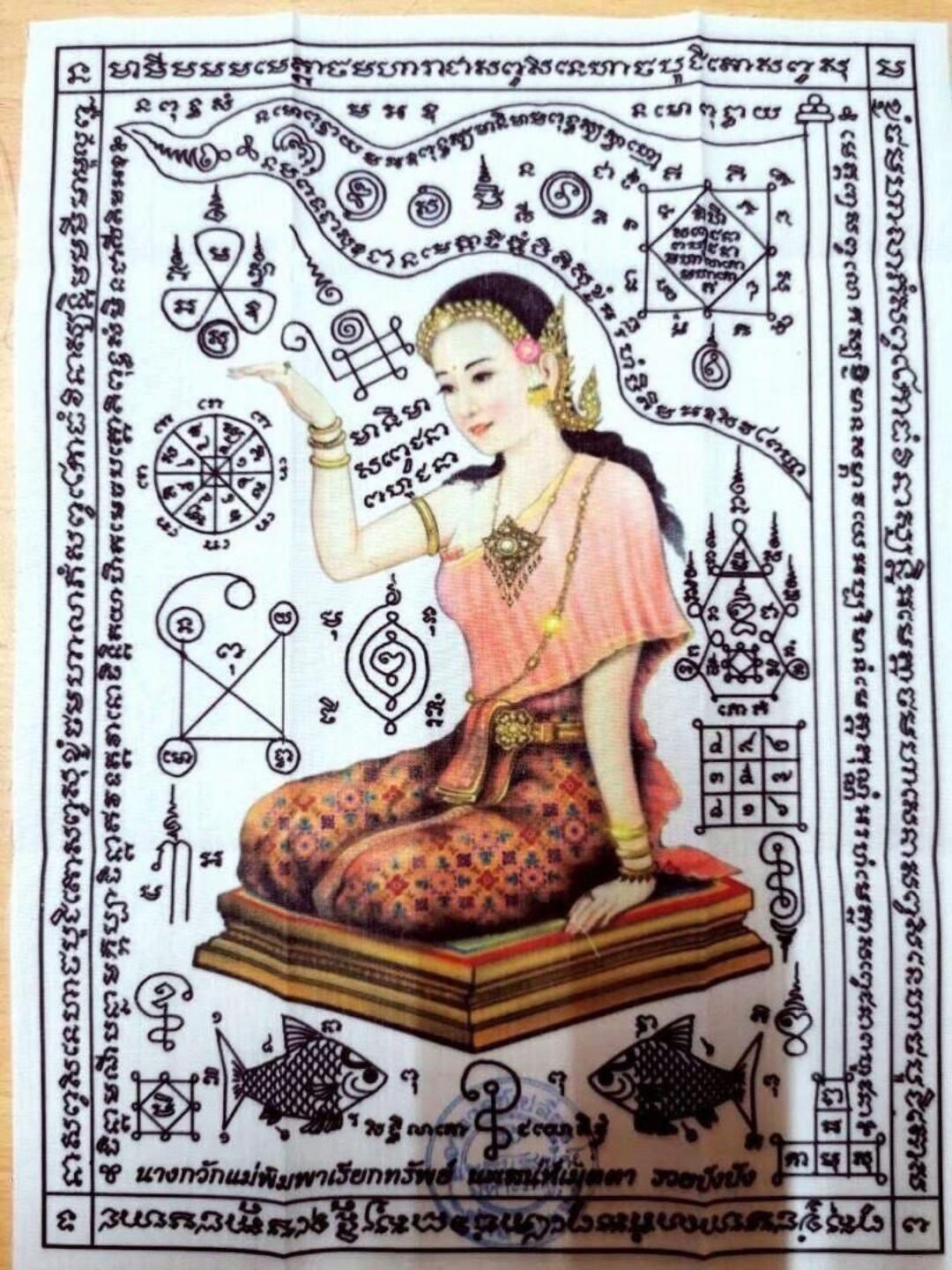 @Sapnaka888