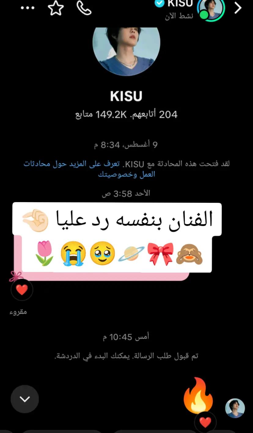 @๐rody๐ ๐ฉตโ๏ธ๐.