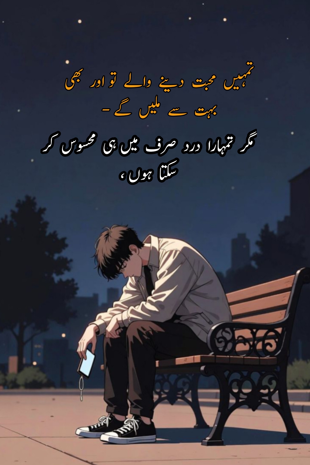 @🥹 اداس لڑکی 💔