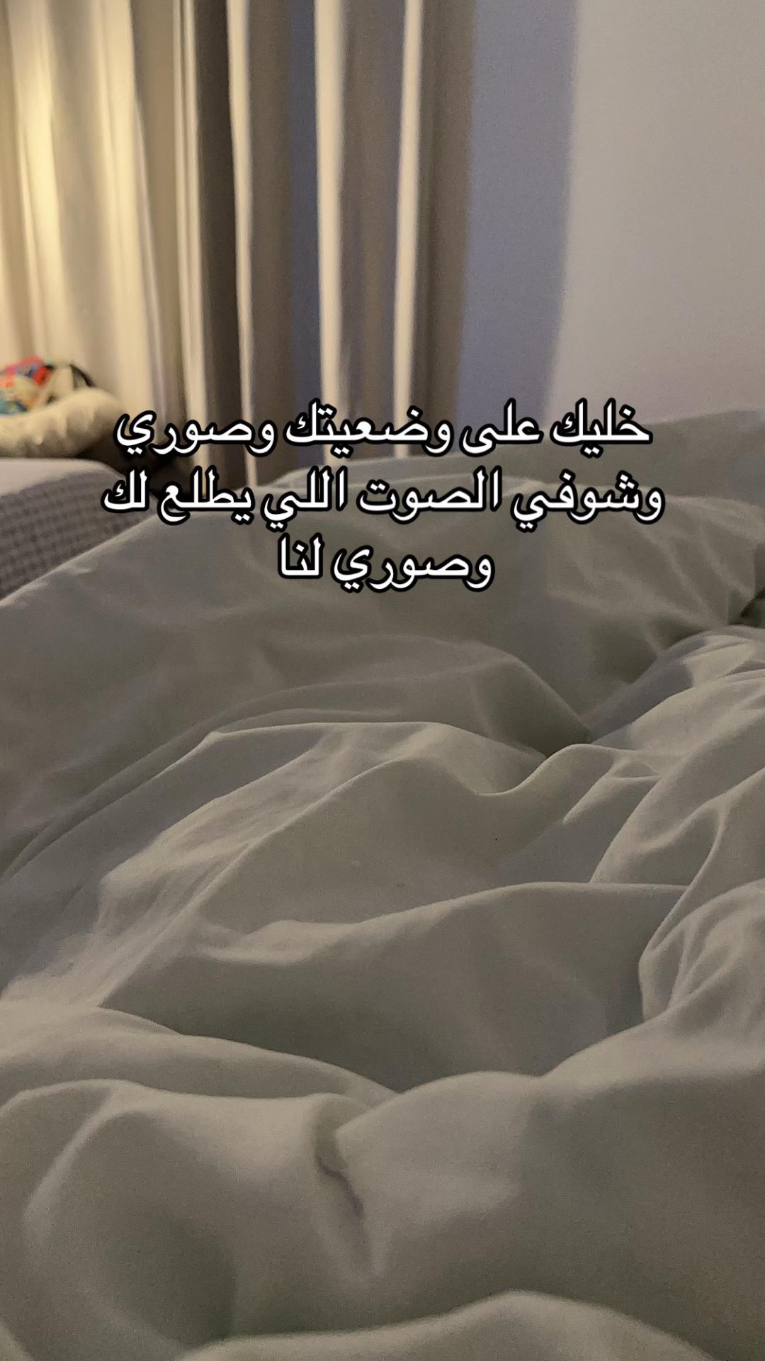 @نوف/ماما لعُمر🧸♥️/المدينة.