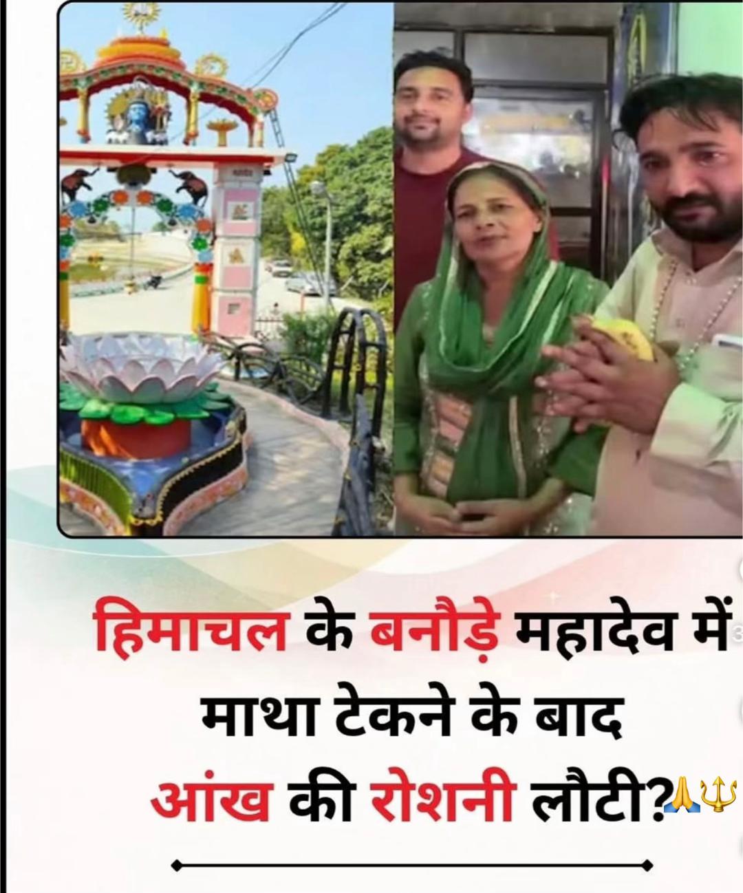 @Srijet🔱