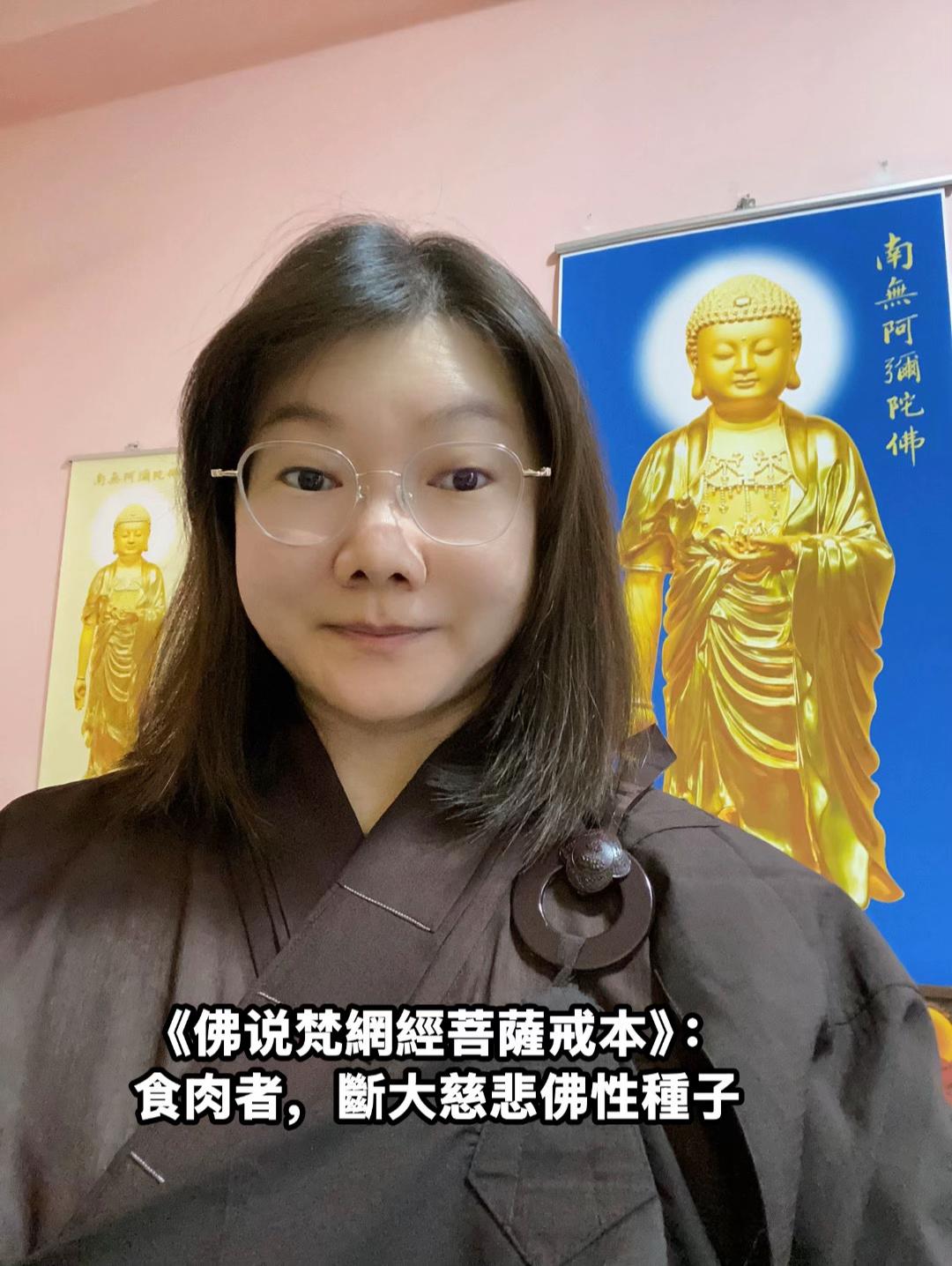 @净心