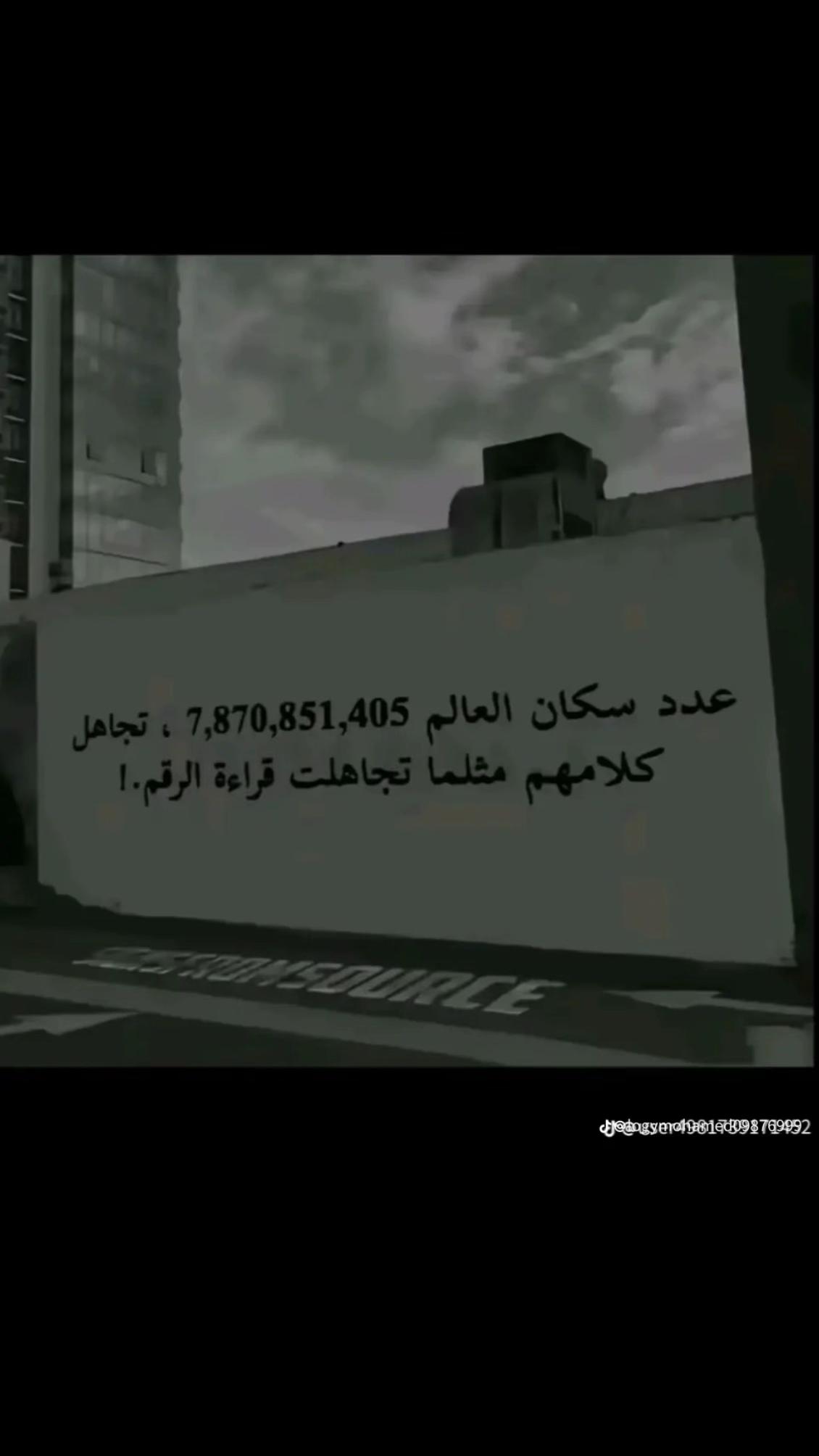 @ابن الساحل ⚡️