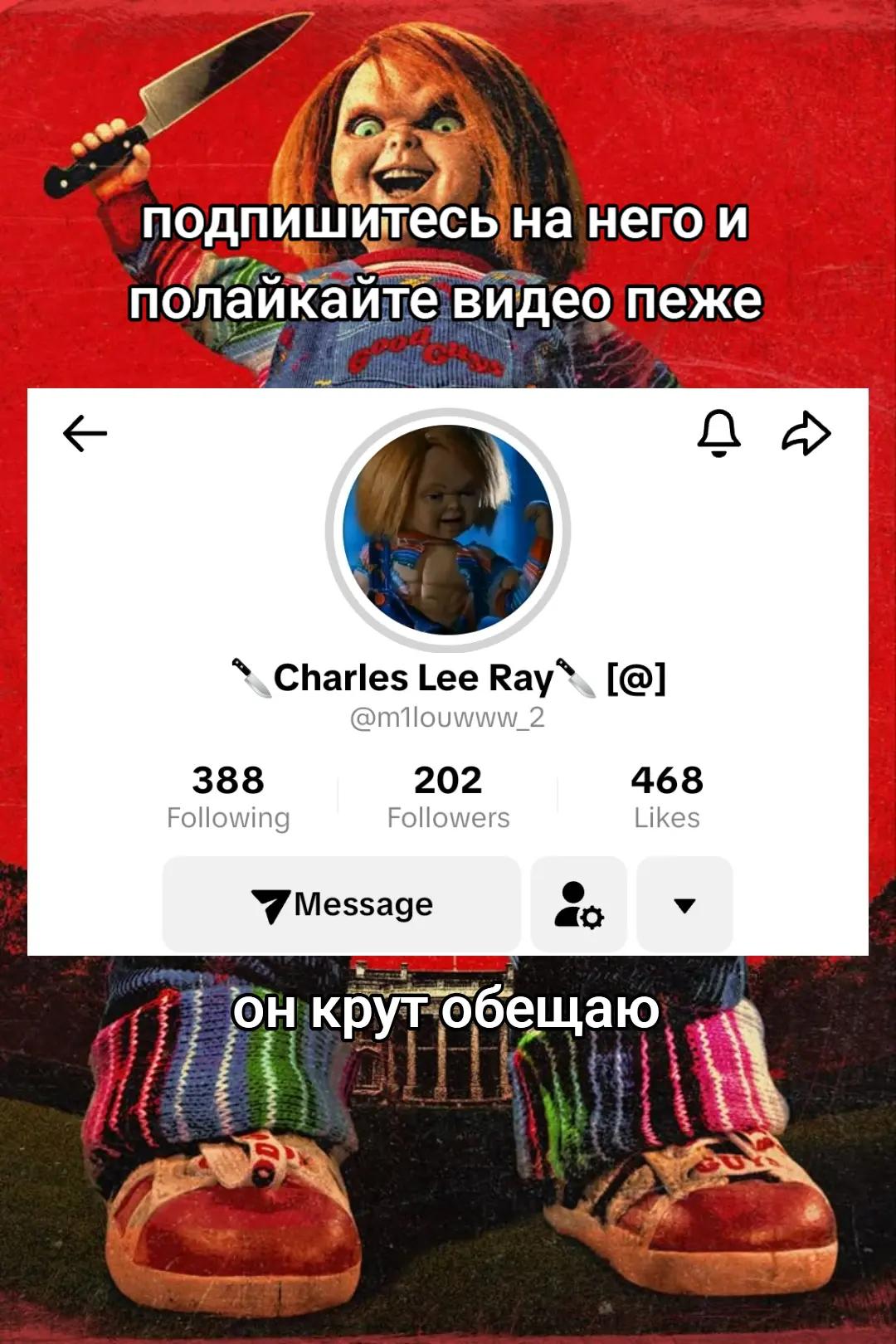 @Chucky🔪🔪