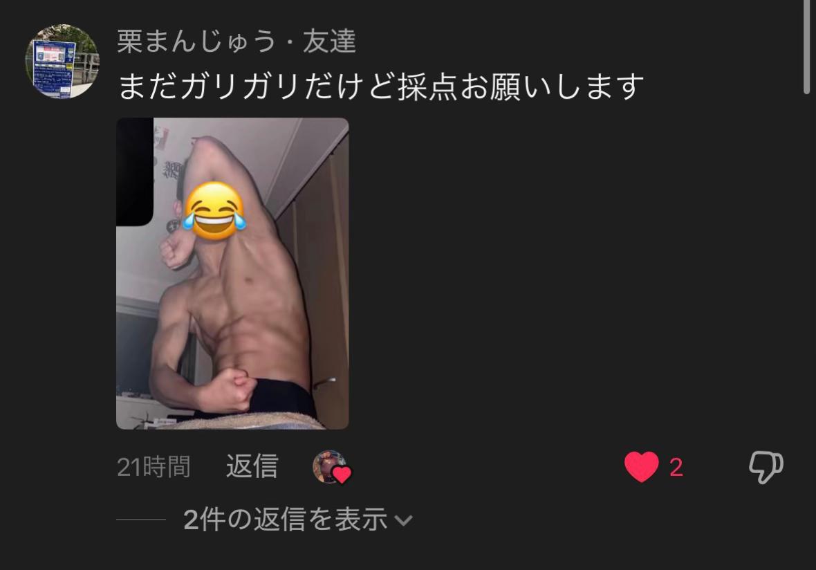 @outfit診断