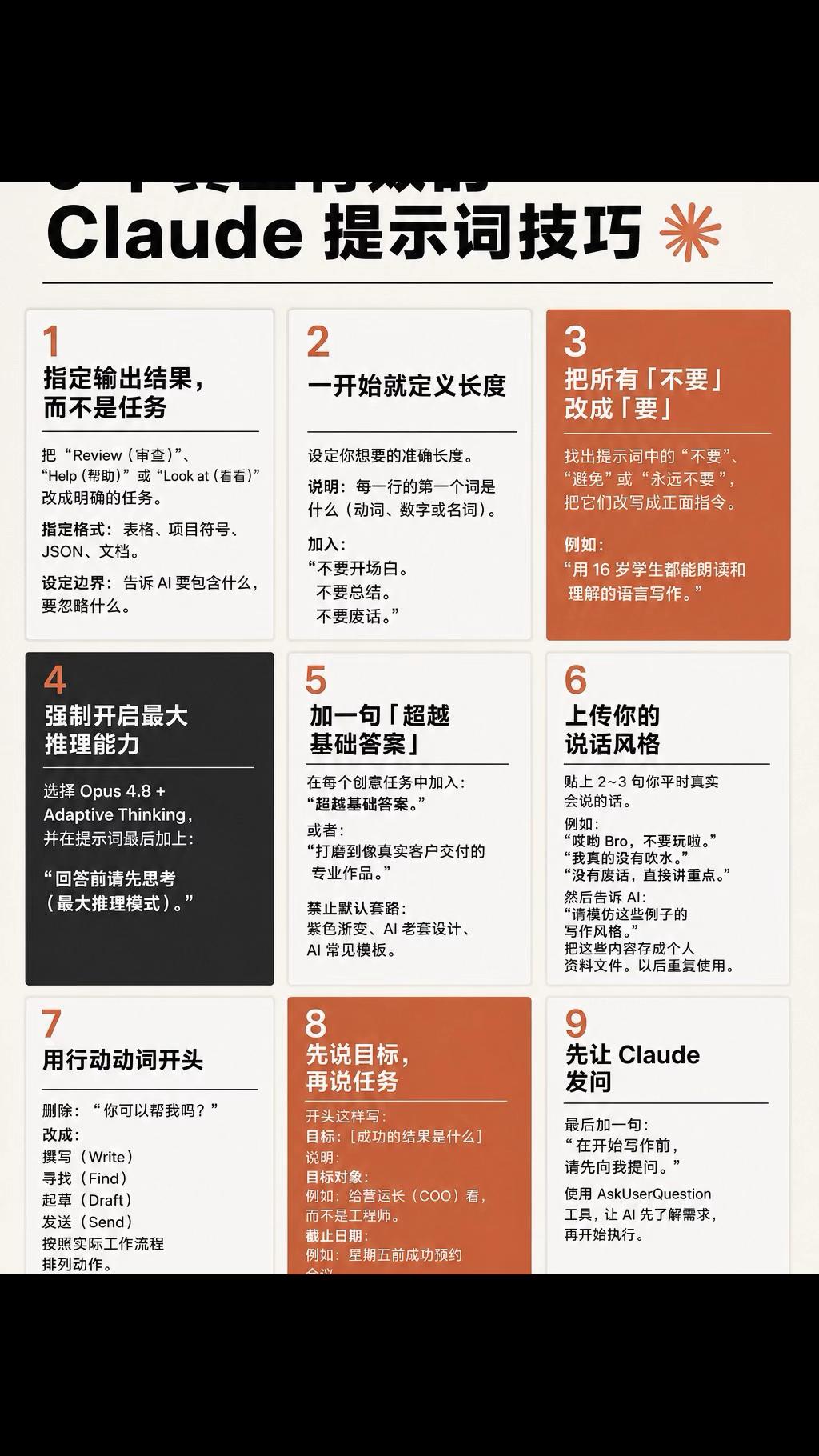 @没废话No Nonsense Mark Goh