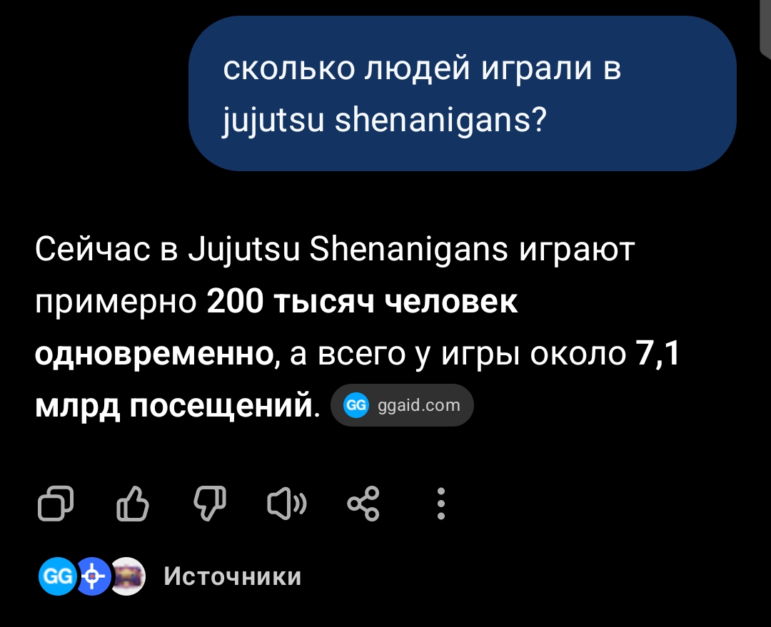 @новенький