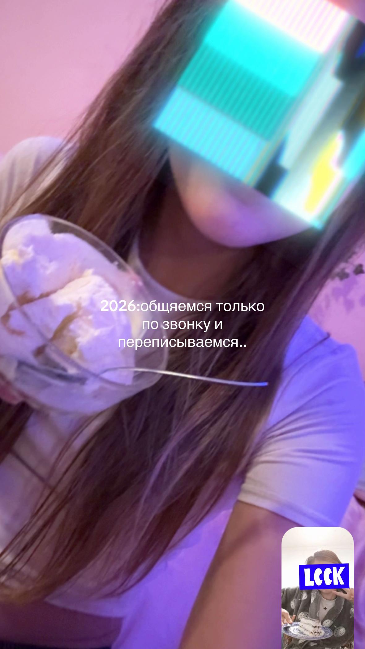 @охаешечки датабаешечки