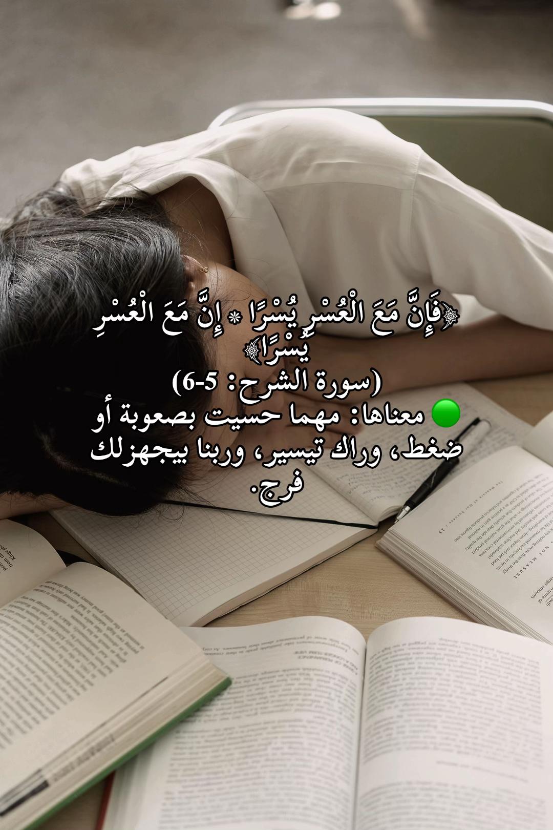 @تلاوة 🕊