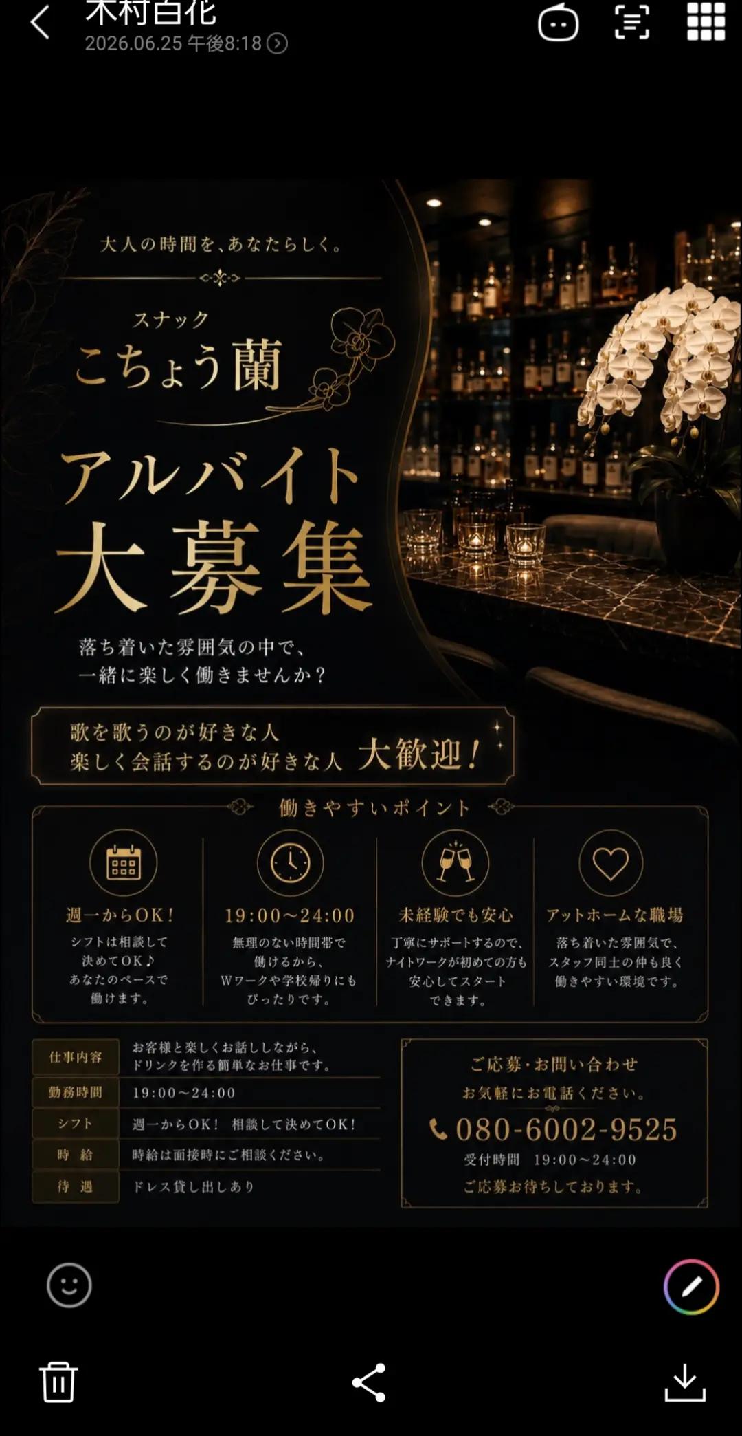 @にゃあおみ