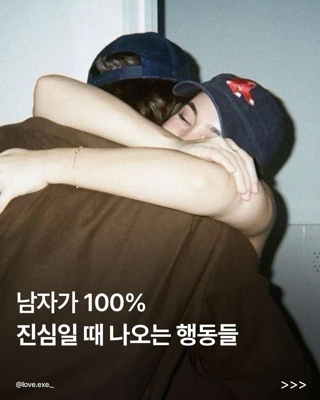 @너에게