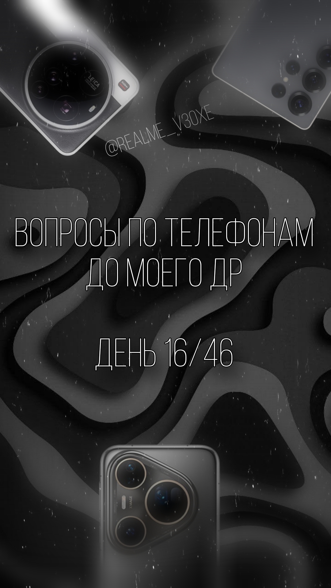 @realme_c35#Tech📱
