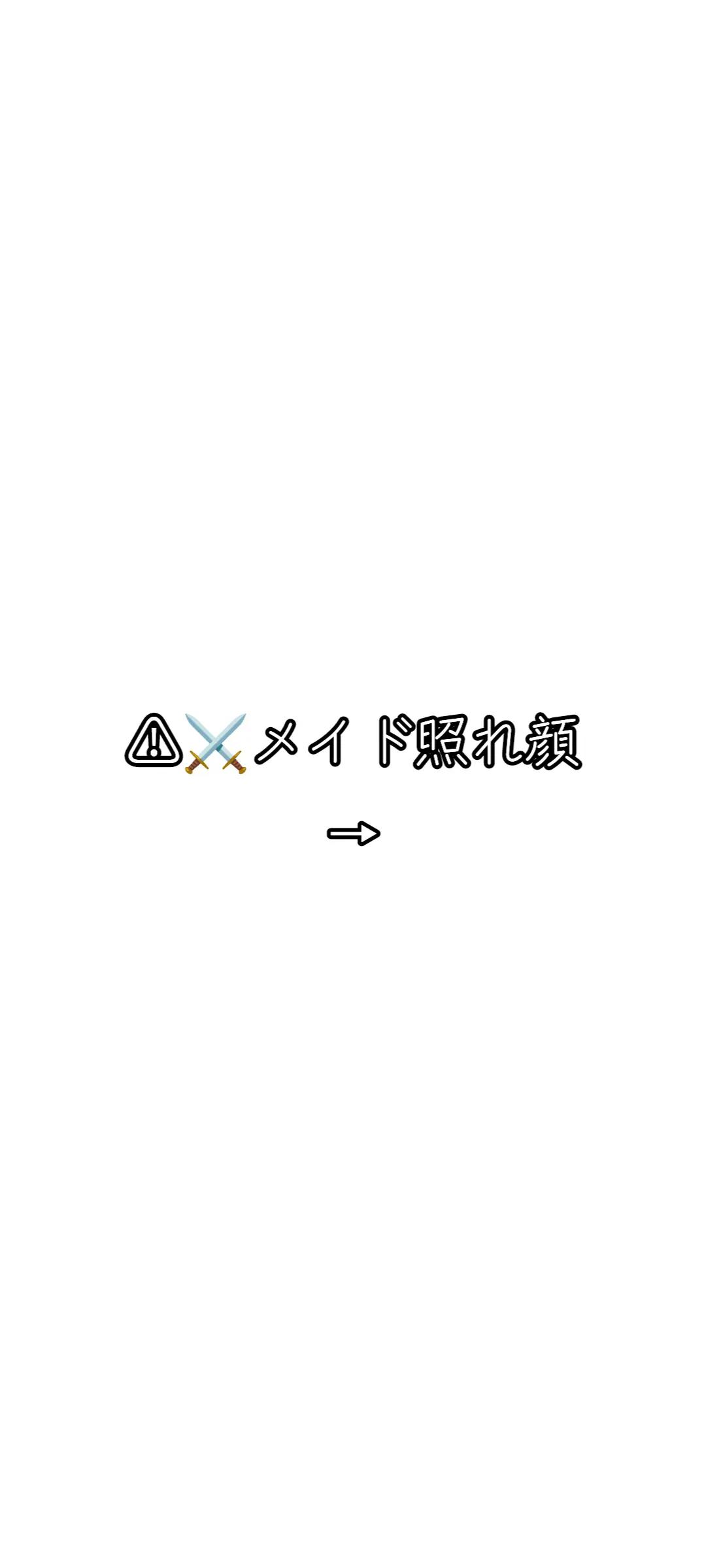 @⚔️しらいしふう🐈
