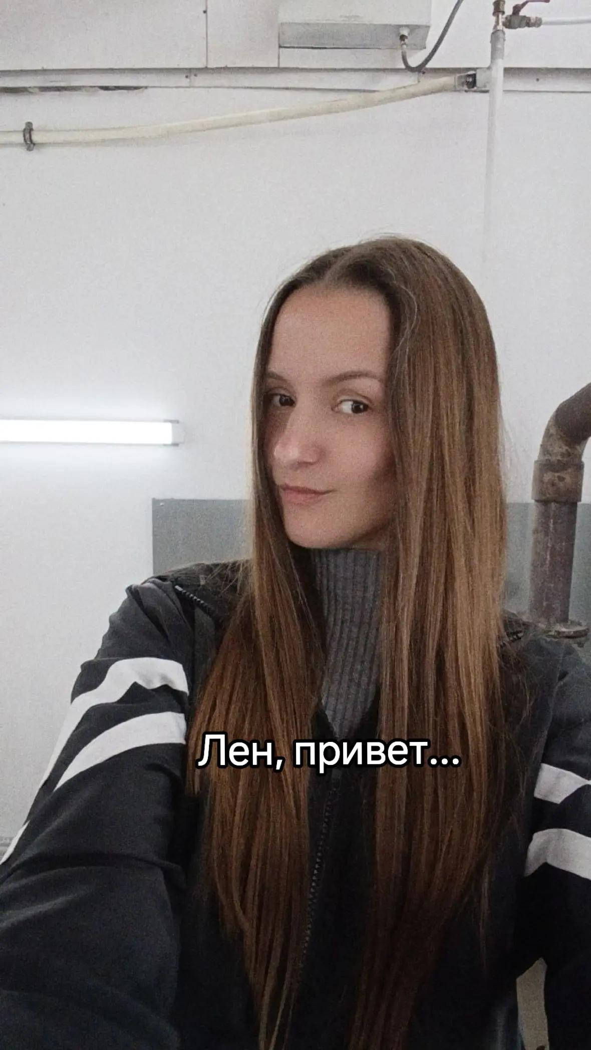 @Алёна