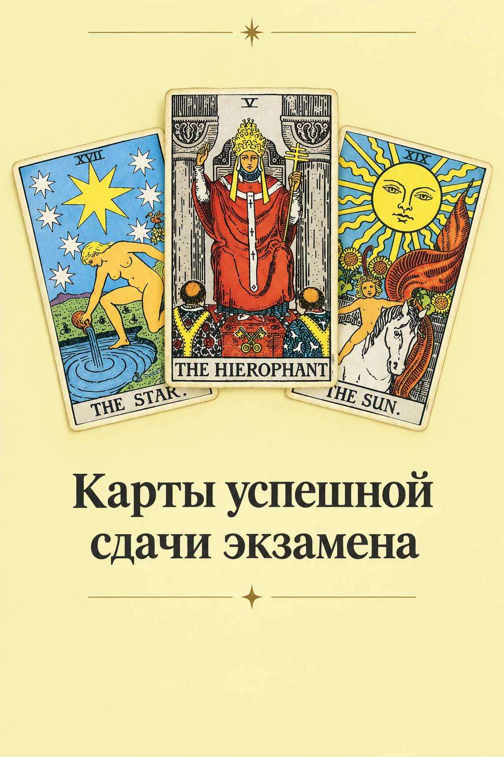 @tarot in detail