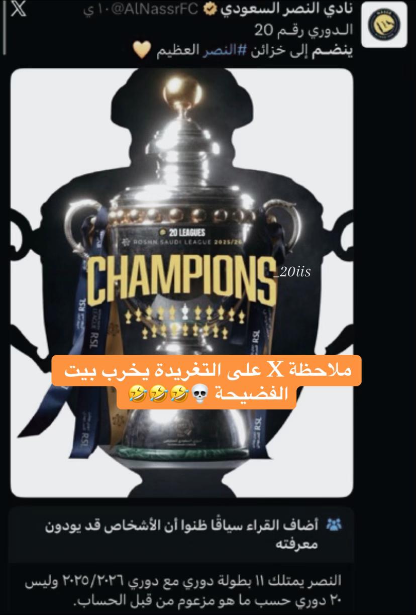 @شيوخ السعدي