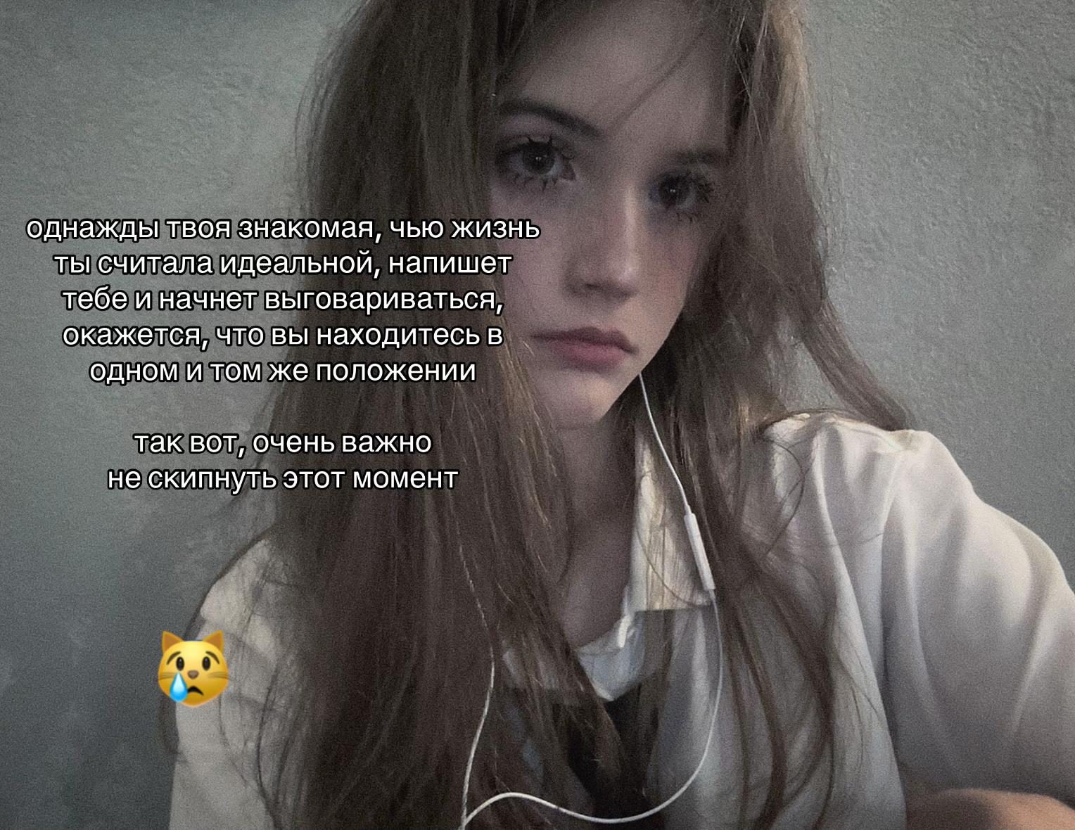 @соня президент