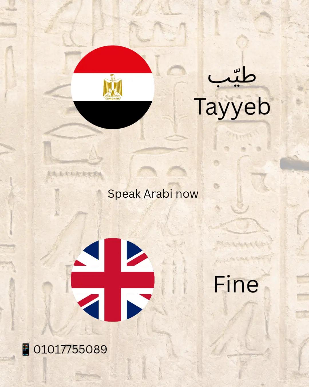 @speakarabi