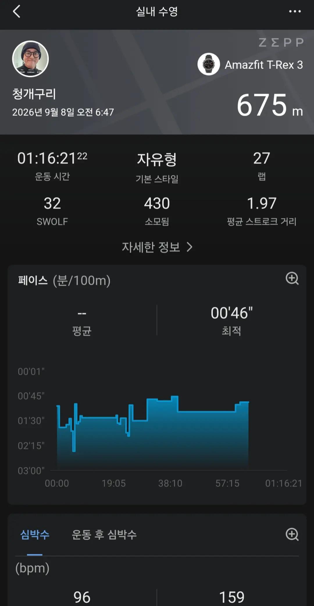 @바사