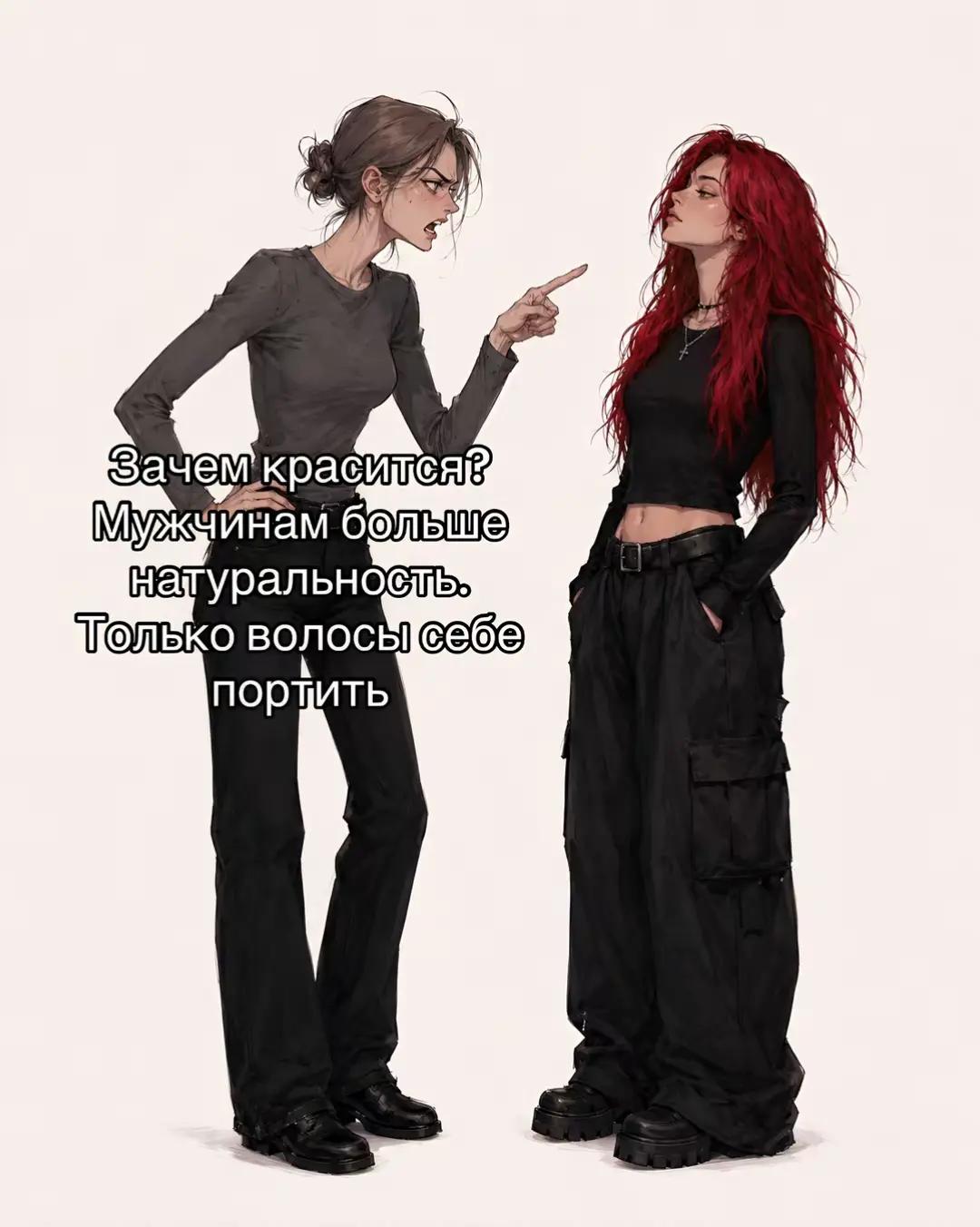 @девка