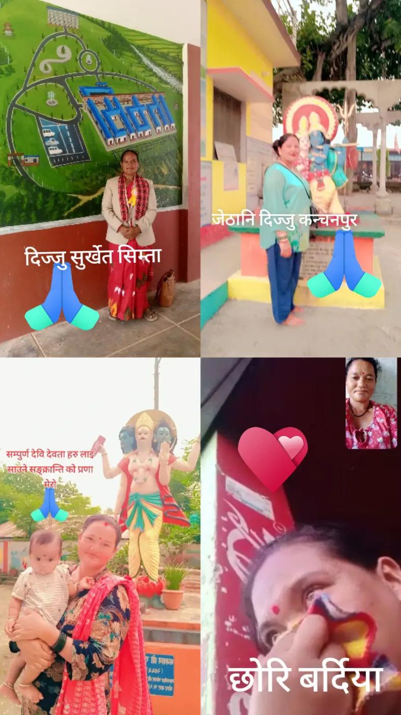 @jhalak shahi thakuri