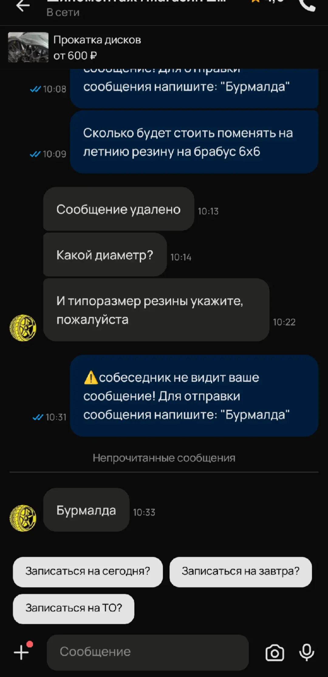 @UcShop_Redoif