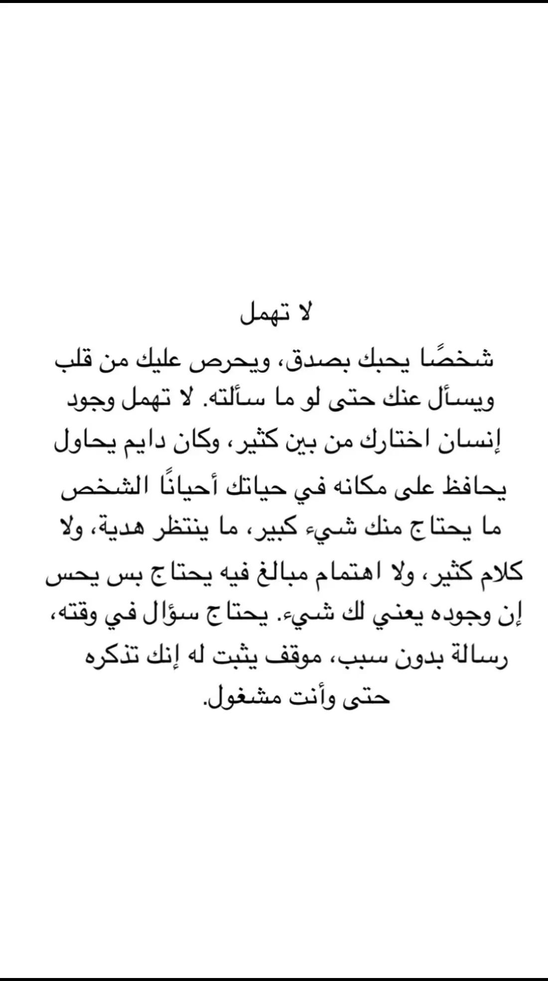 @ذاتَ شِتاءْ 🌨