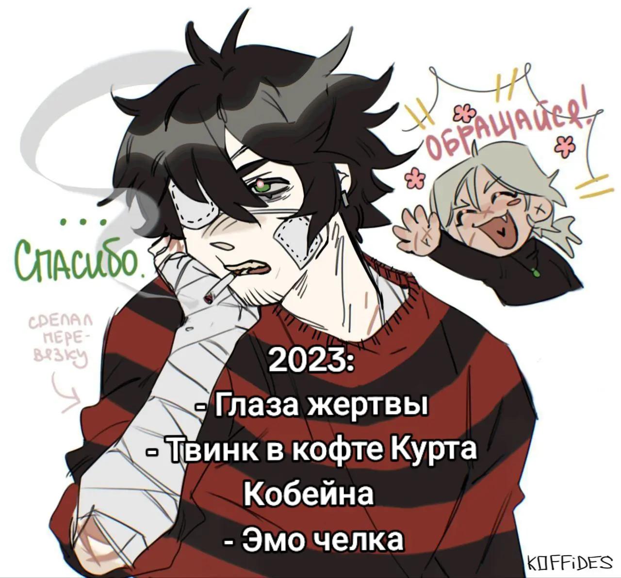 @Finchis