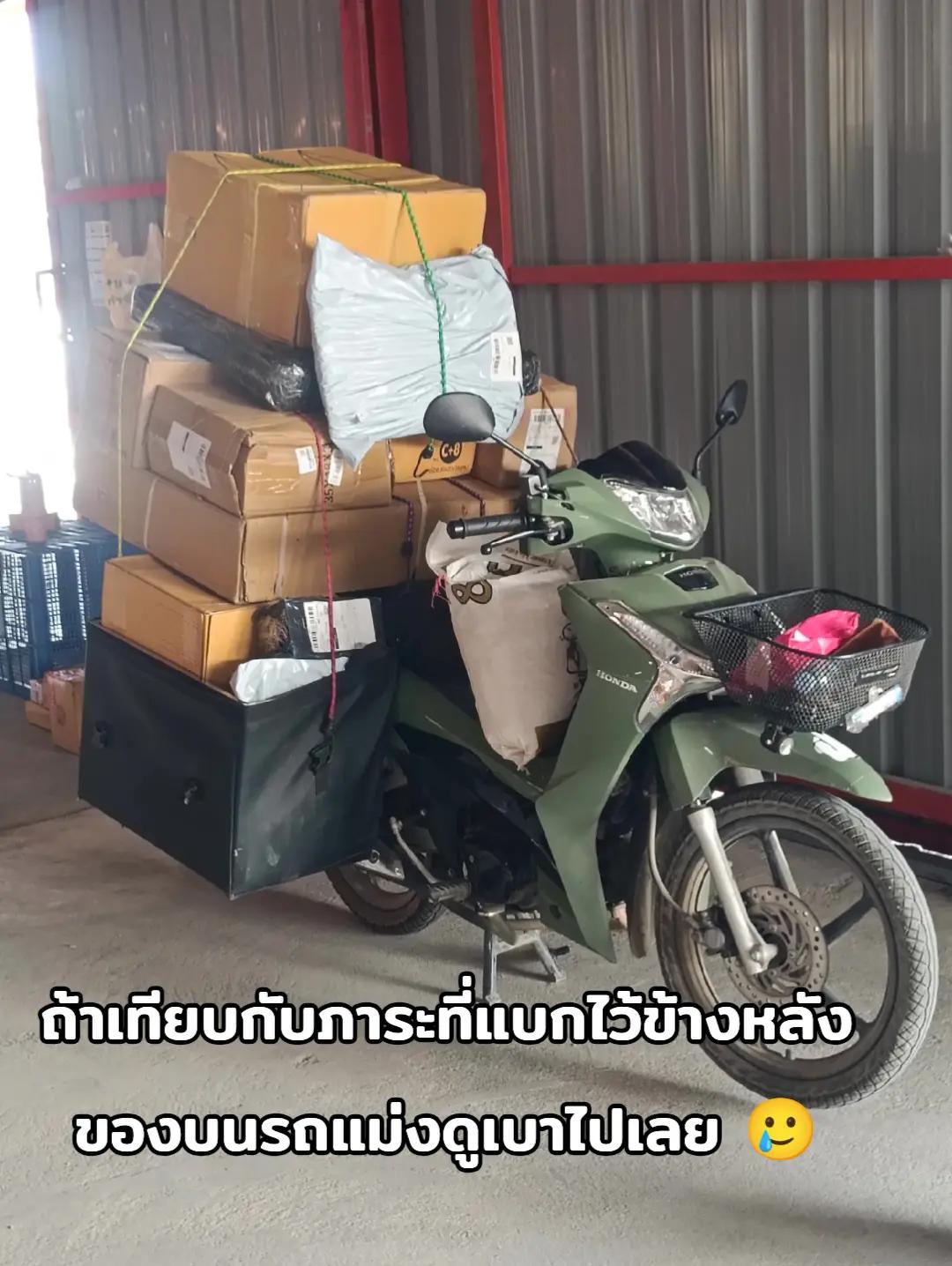 @กูเติ้ล ไม่ใช่กูเกิ้ล