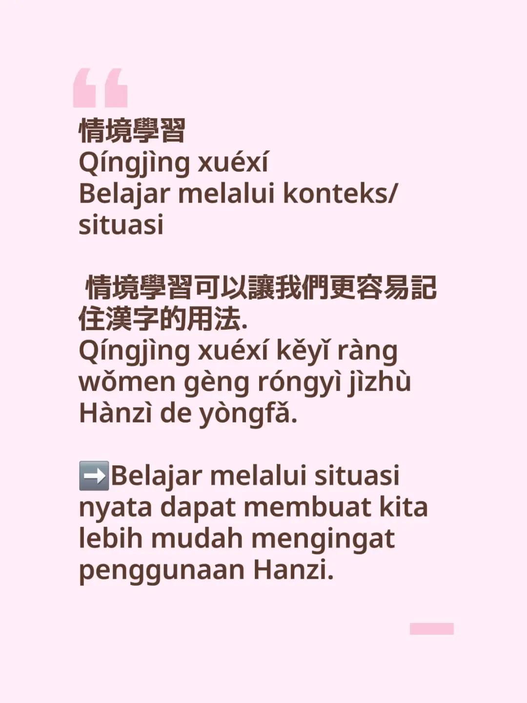 @Bimbel Mandarin🇨🇳🇲🇨 🇹🇼