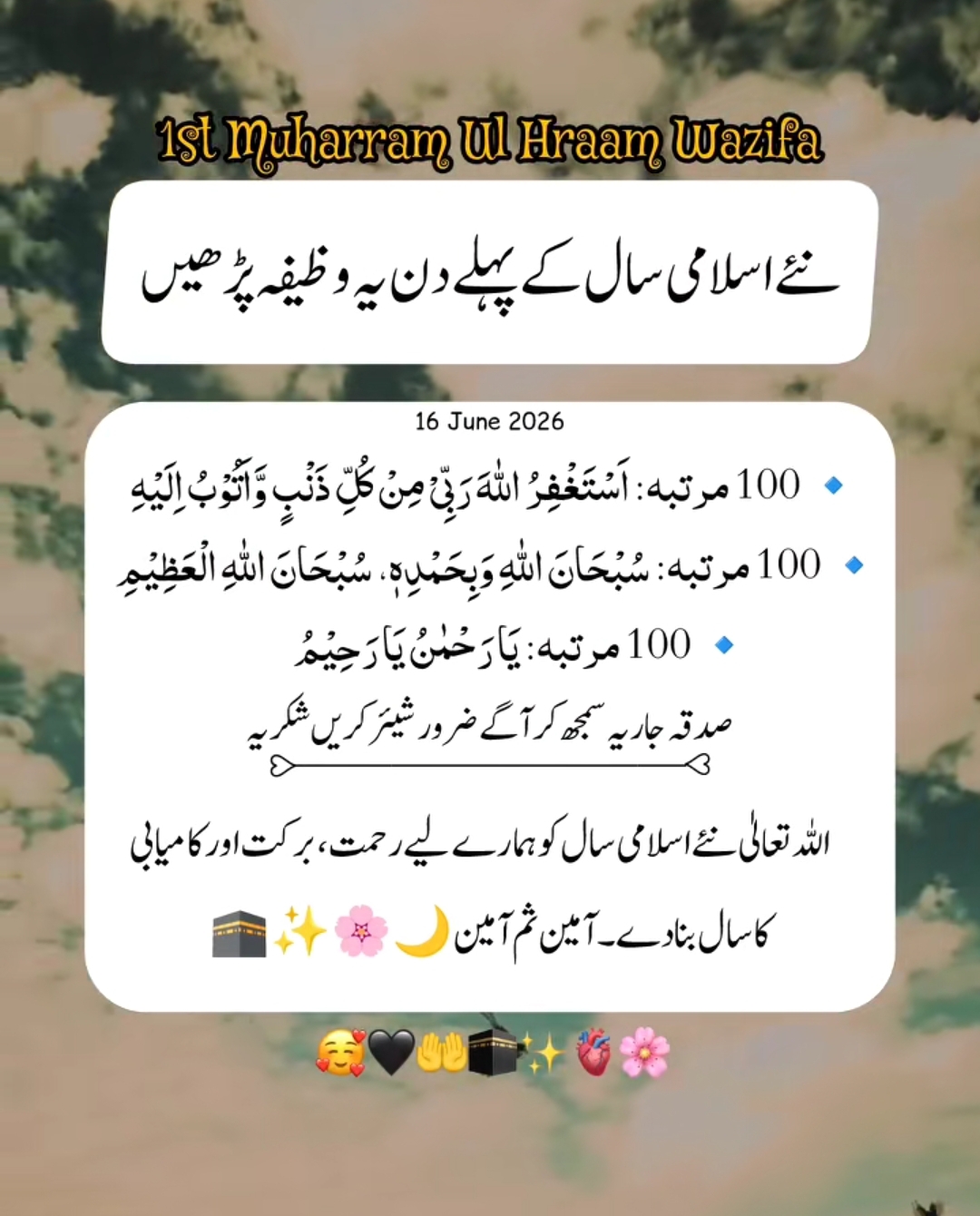 @زوجہ احمد🥰🥰