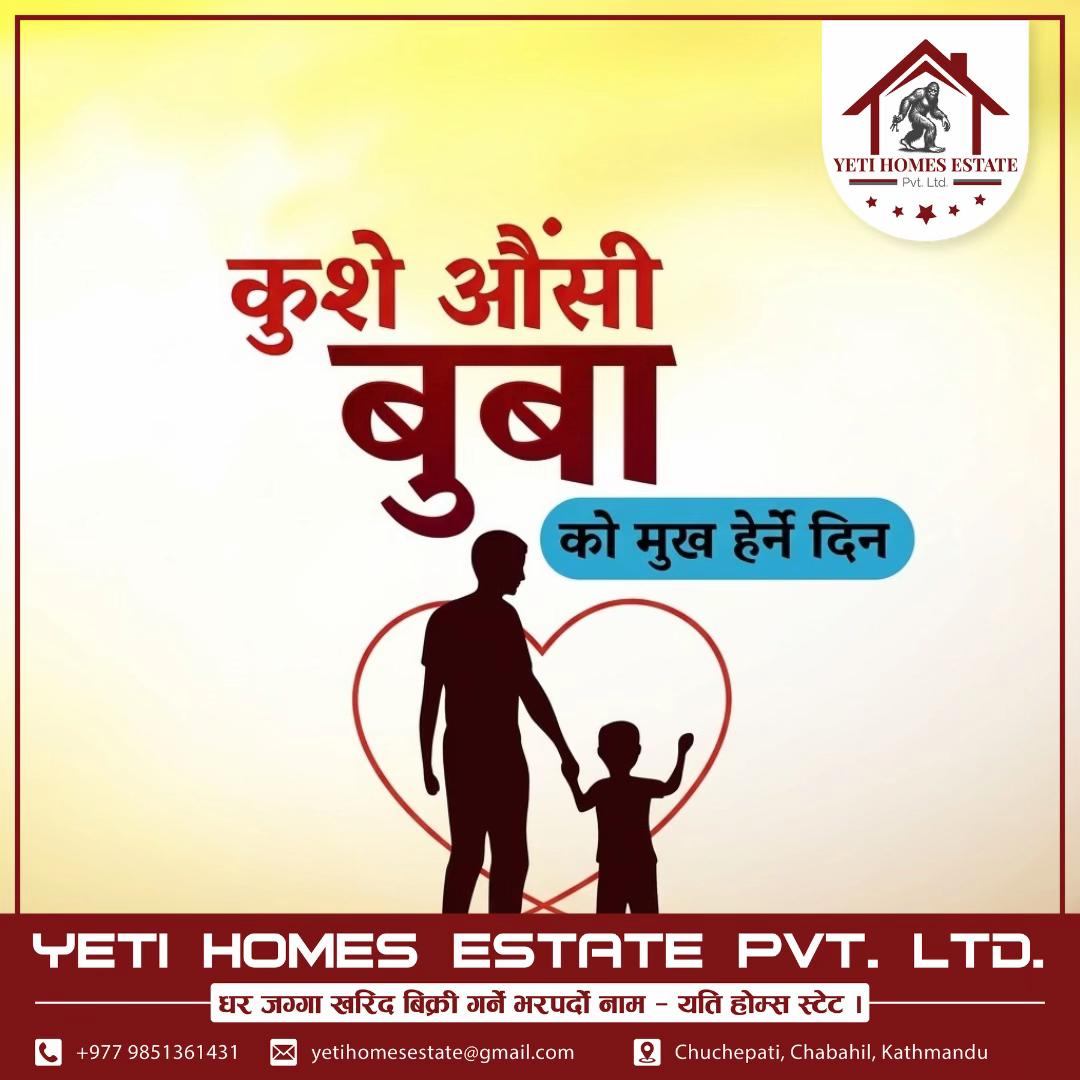 @Yeti Homes Estate