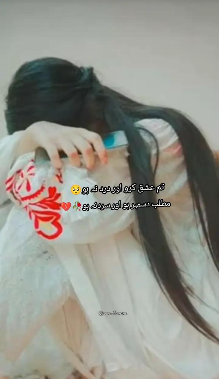 @Queen Jasmine