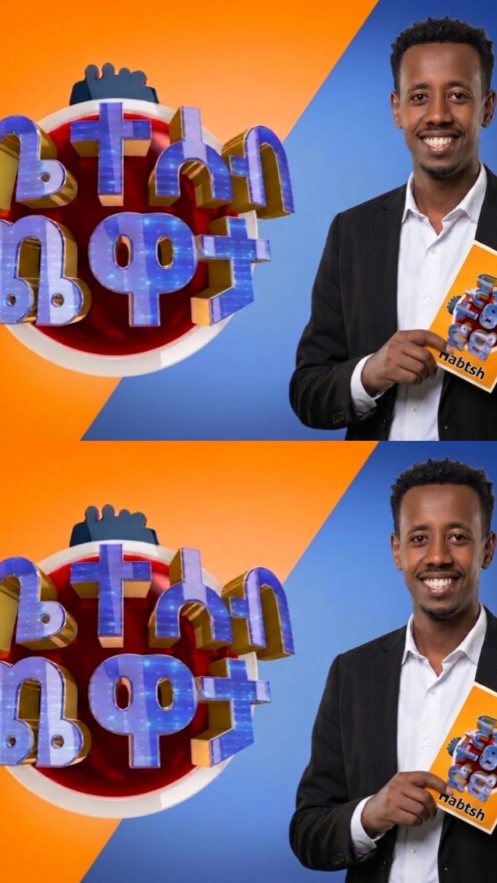 @Habtshኤማሁስ