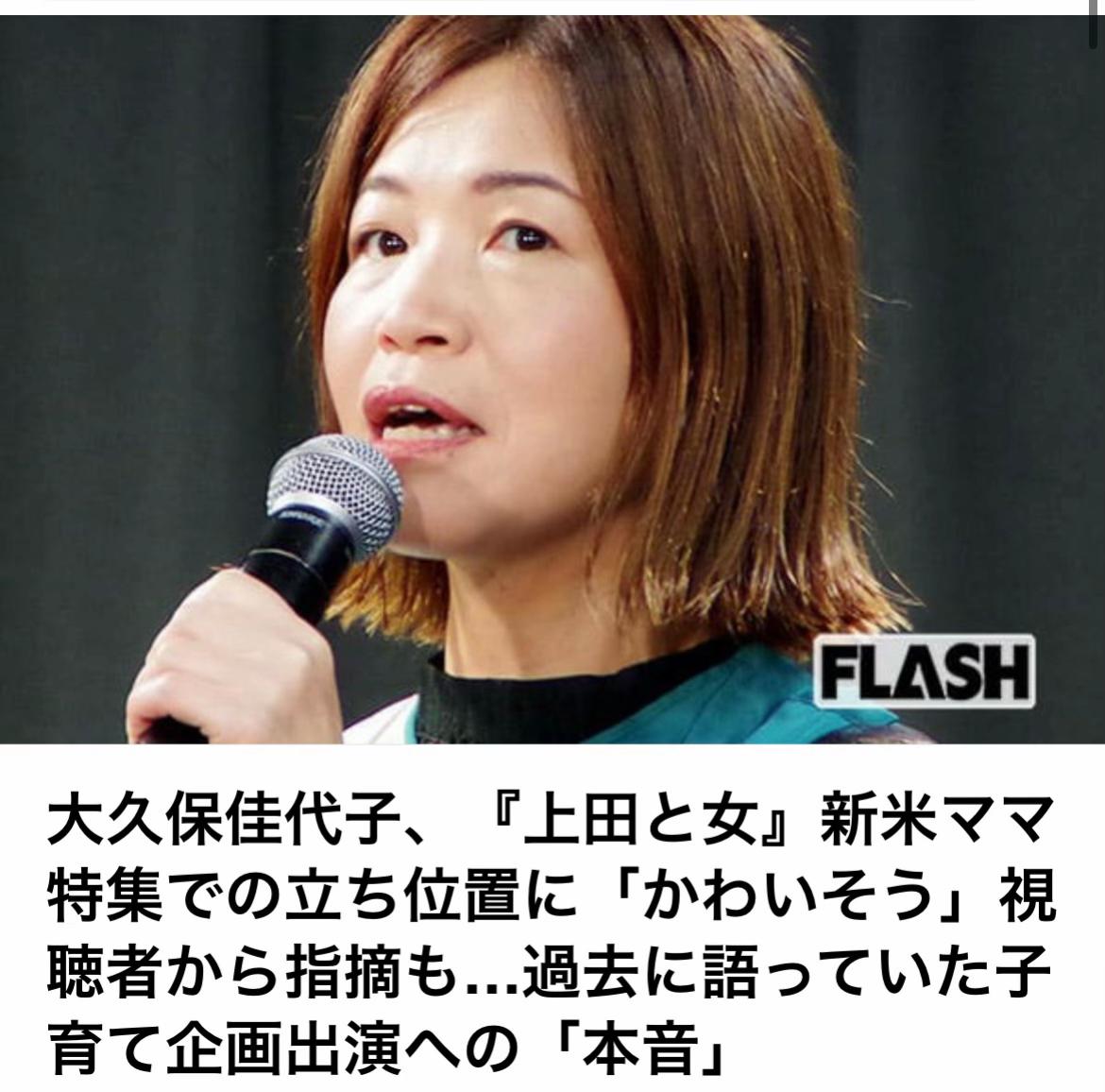 @The Voice Of Japan