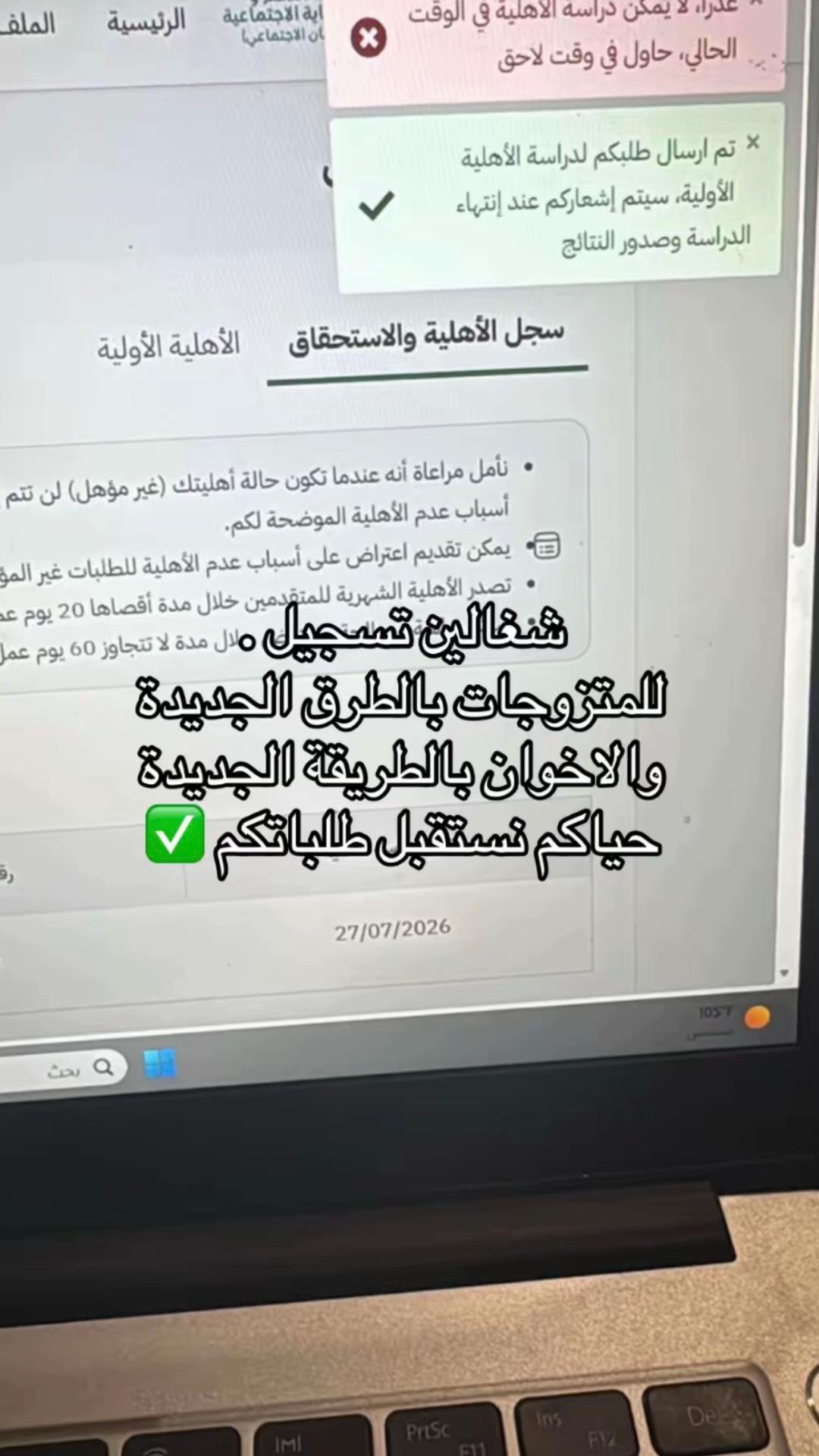 @مرقاب للخدمات الإلكترونية|عقار