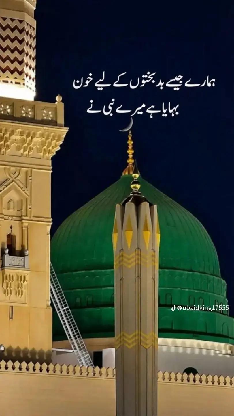 @MazharAli 333