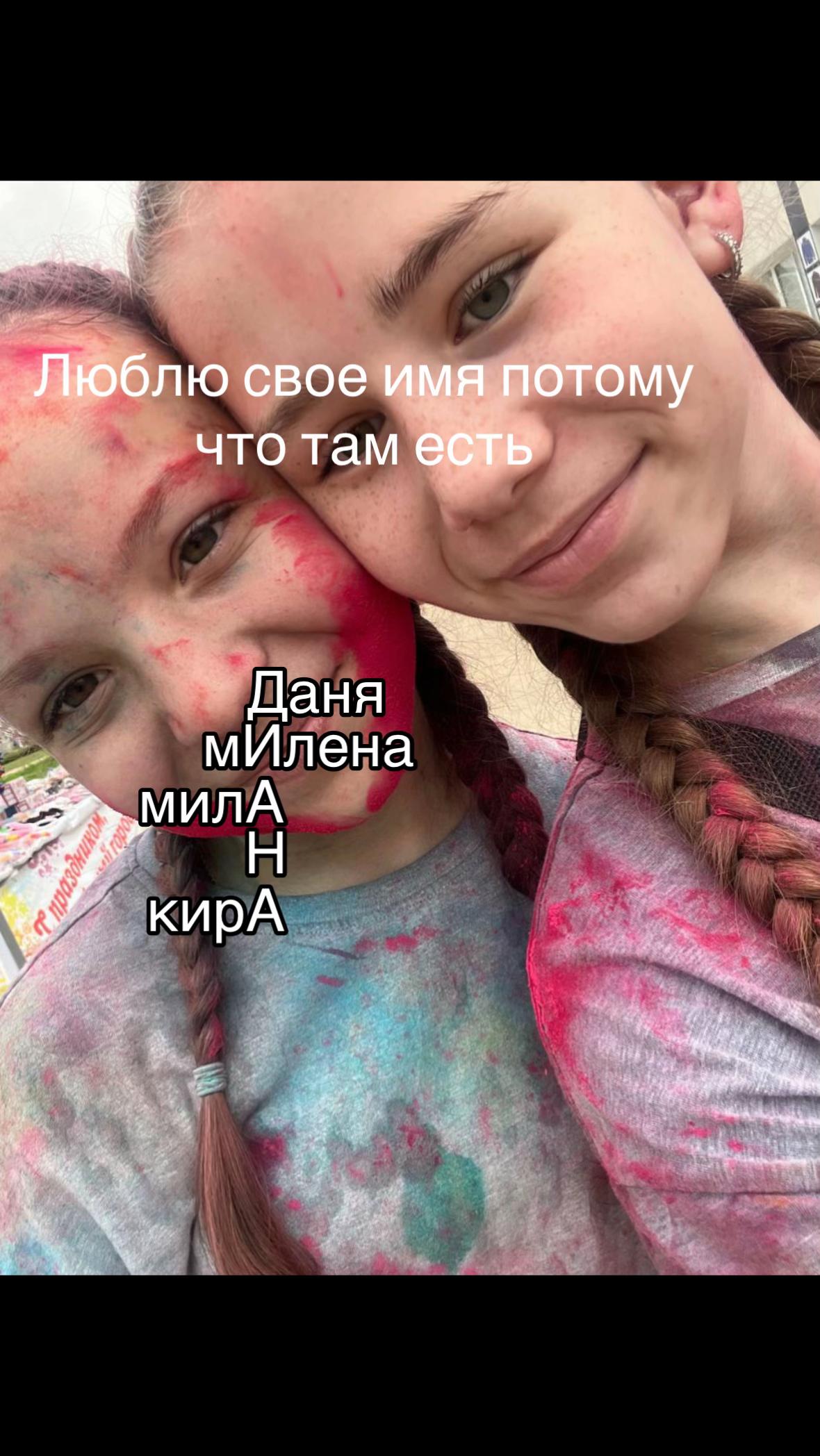 @Diasha 🫶🏻💘