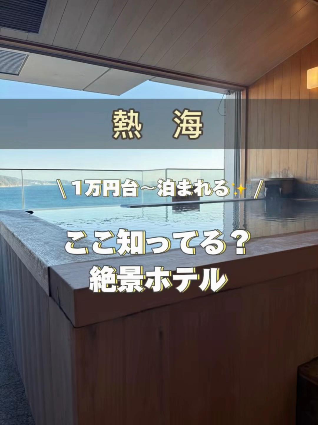 @アラサー映え旅✈️