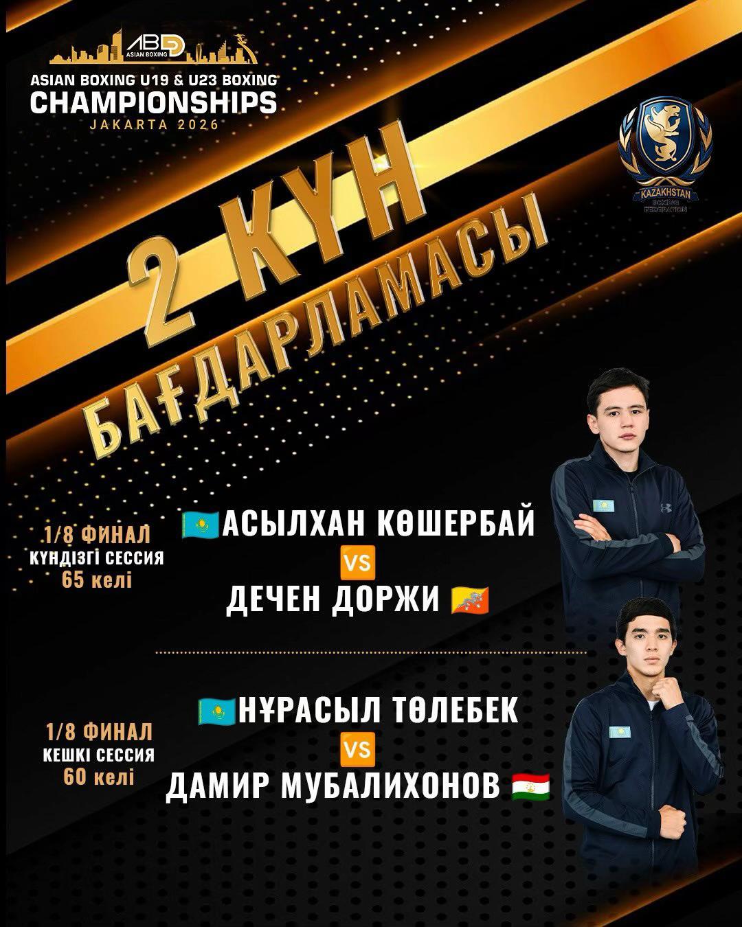 @YELEUSSINOV TEAM