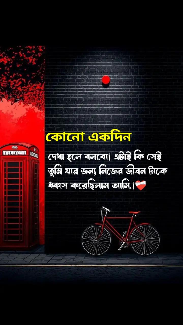 @দুঃখু মিয়া📓🖋️