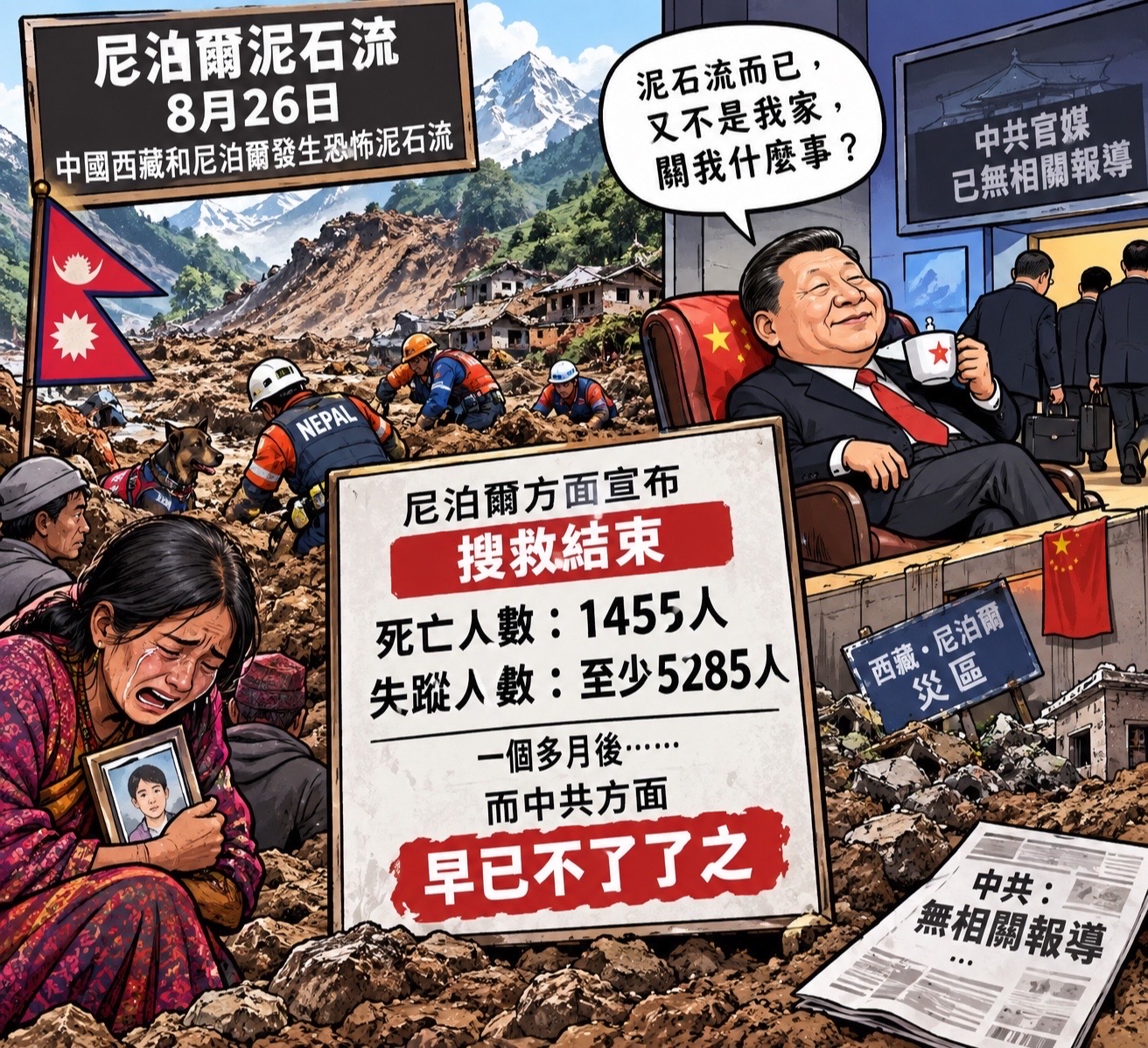 @沈言离